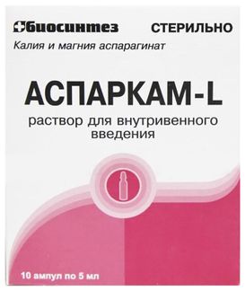 Аспаркам-L 45,2мг/Мл+40мг/Мл 5 Мл 10 Шт. Раствор Для Внутривенного.