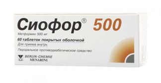 сиофор 500 инструкция по применению цена отзывы