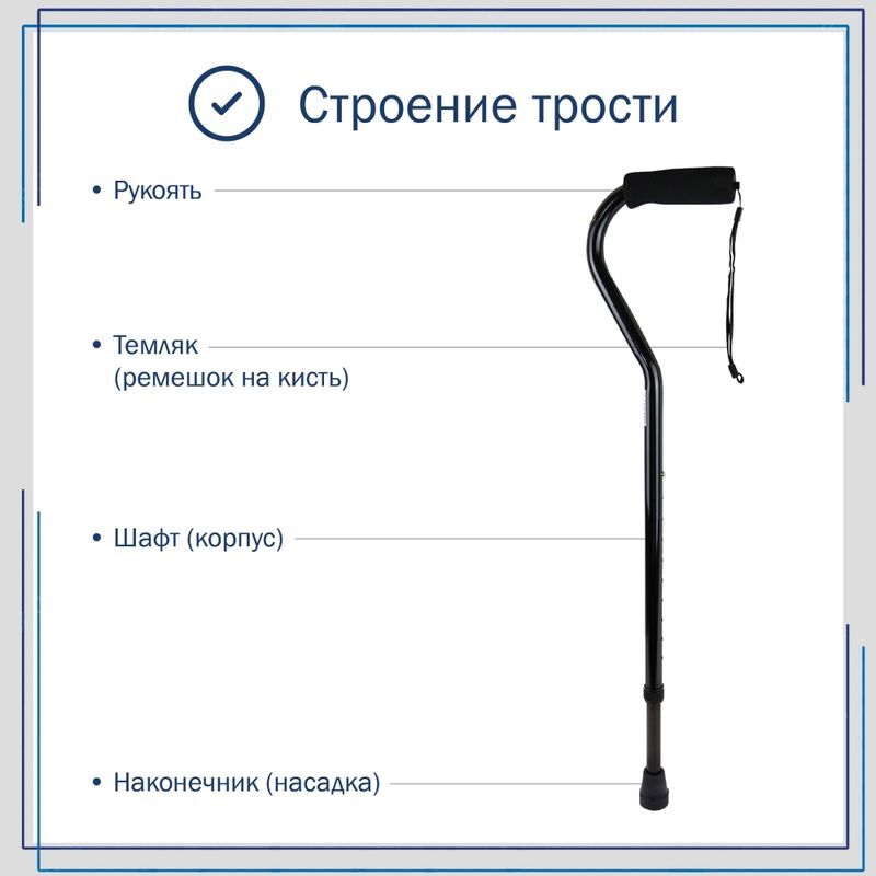Амрус трость amco45 мягкая ручка с петлей, фото №2