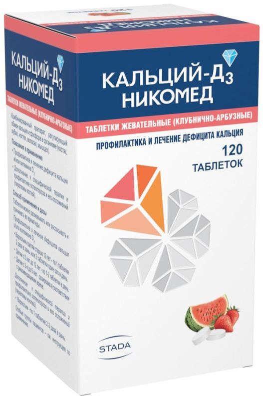 Кальций-д3 никомед 500мг+200ме 120 шт. таблетки жевательные клубника-арбуз, фото №2