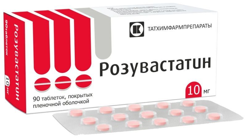 Розувастатин 10мг 90 шт. таблетки покрытые пленочной оболочкой, фото №2