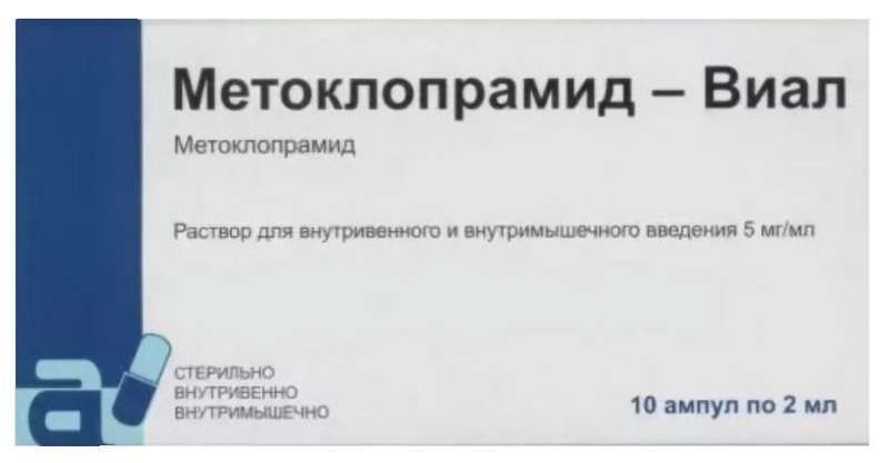 Метоклопрамид ампулы. Метоклопрамид-Виал р-р в/в и в/м 5мг/мл 2мл №10 Виал. Метоклопрамид амп 5мг/мл 2мл 10. Метоклопрамид 5 мг/мл 2 мл. Метоклопрамид Озон амп 5мг/мл 2мл 10.