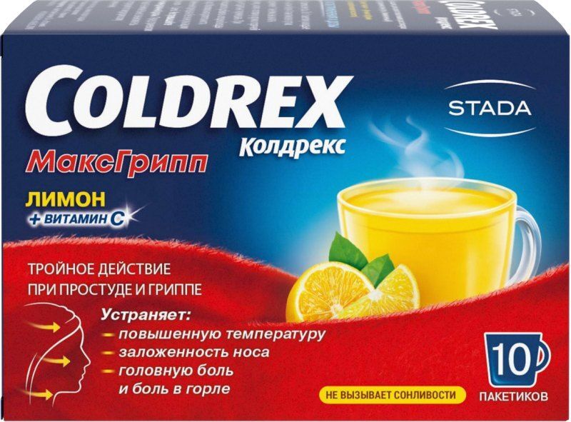 Колдрекс МаксГрипп при простуде и гриппе со вкусом лимона, порошок, 10 пакетиков, фото №2