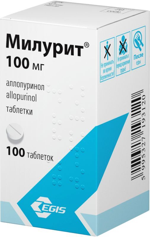 Милурит 100мг 100 шт. таблетки, фото №2