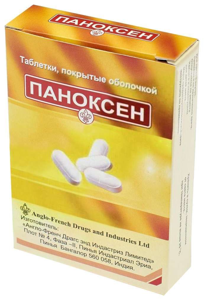 паноксен таблетки инструкция по применению цена
