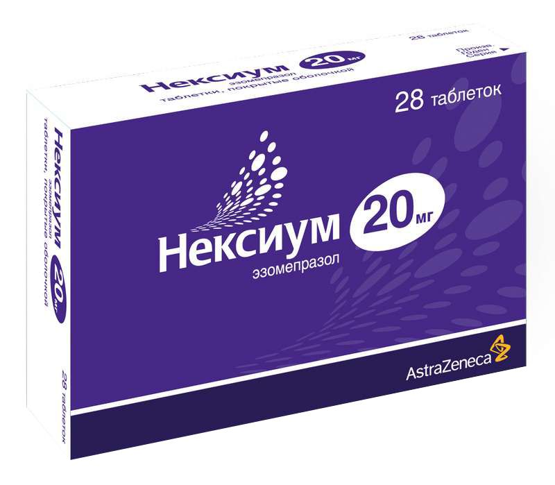Нексиум 20мг 28 шт. таблетки покрытые оболочкой купить по цене от 230 ...