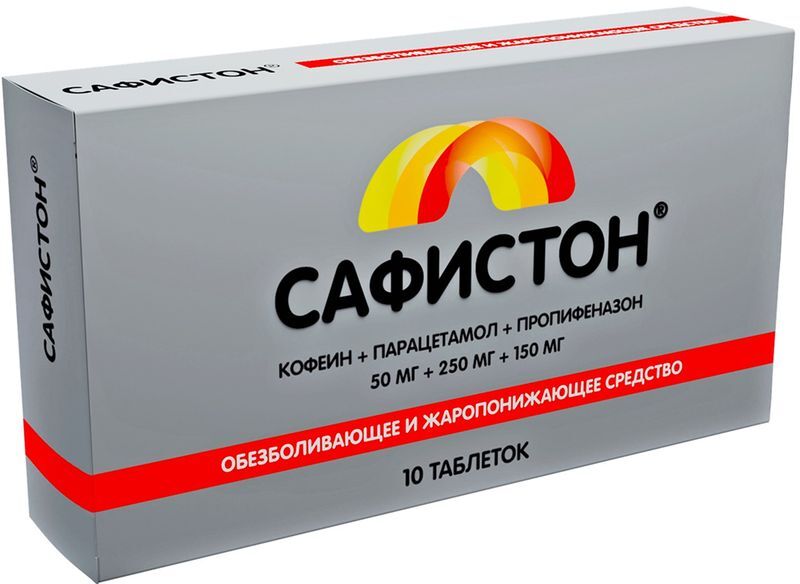 Сафистон 50мг+250мг+150мг 10 шт. таблетки, фото №2