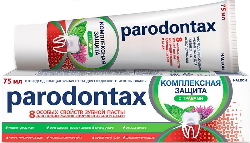Пародонтакс Комплексная Защита с травами, зубная паста, 75мл, фото №4