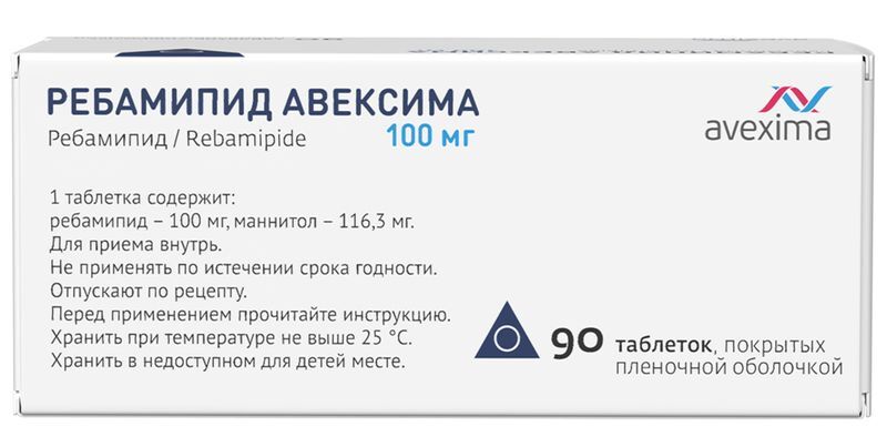 Ребамипид 100мг 90 шт. таблетки покрытые пленочной оболочкой, фото №3