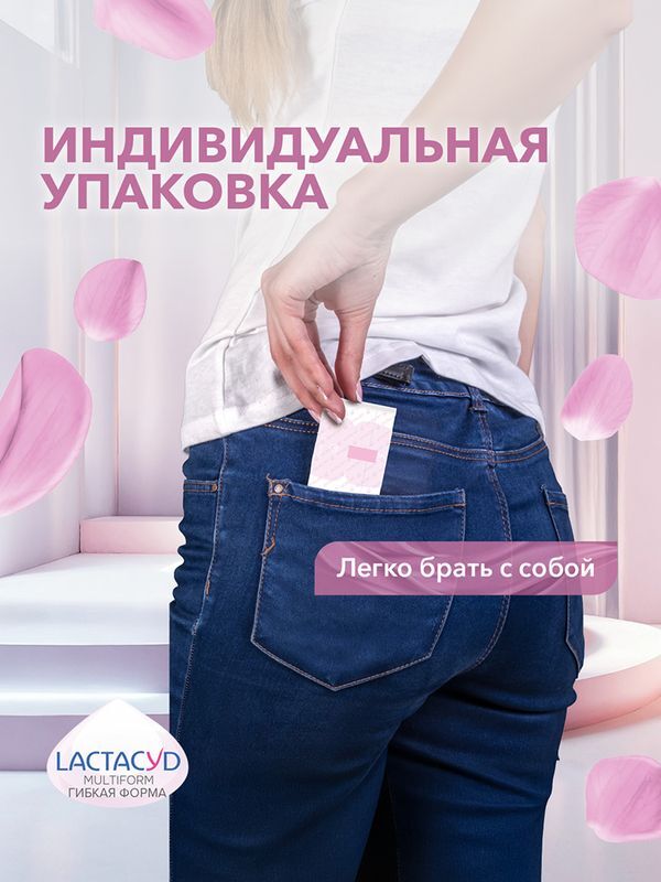 Лактацид прокладки гигиенические Ультра Cупер 8 шт., фото №8