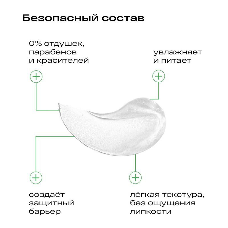 Ла-кри бальзам для чувствительной и сухой кожи губ 12г, фото №4