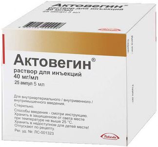 Актовегин 40мг/Мл 5мл 25 Шт. Раствор Для Инъекций Сотекс Купить По.