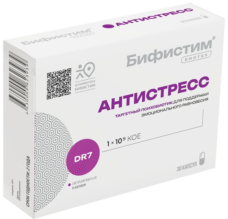 Бифистим биотех антистресс капсулы 30 шт., фото №3