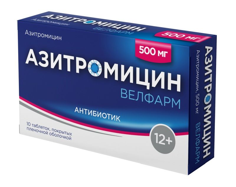 Ципрофлоксацин Евро таблетки покрытые пленочной оболочкой по 500 мг блистер 10 шт