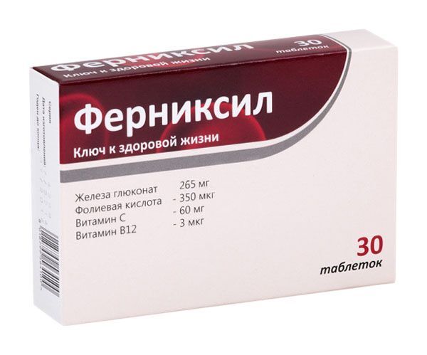 ферниксил таблетки