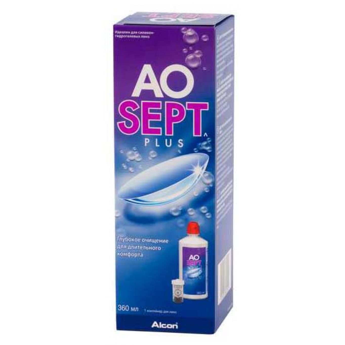 aosept plus 360 мл купить