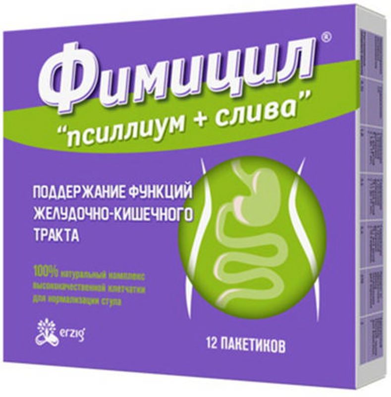 Псиллиум Купить В Казани В Аптеке Цена