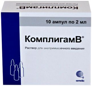 витамины группы б купить комплекс уколы