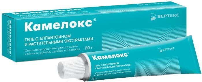 аллантоин мазь купить