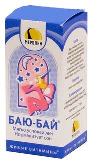 капли баю бай для детей