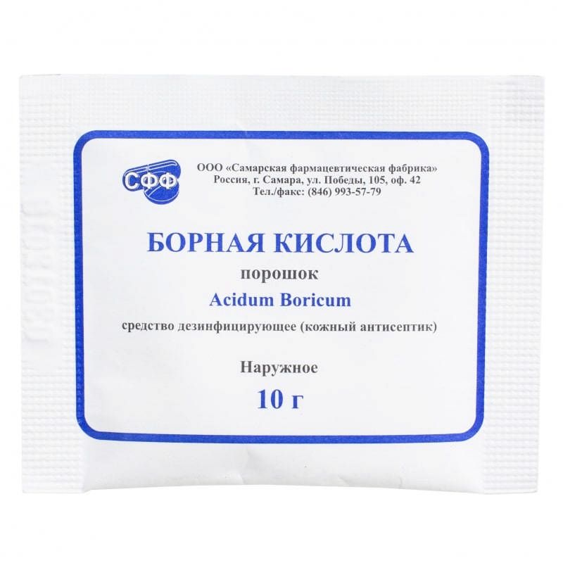 Борная кислота картинки