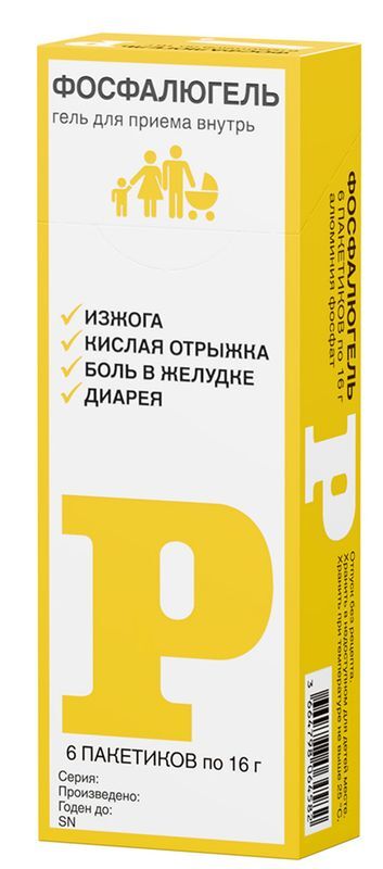 Фосфалюгель 16г 6 шт. гель для приема внутрь, фото №2