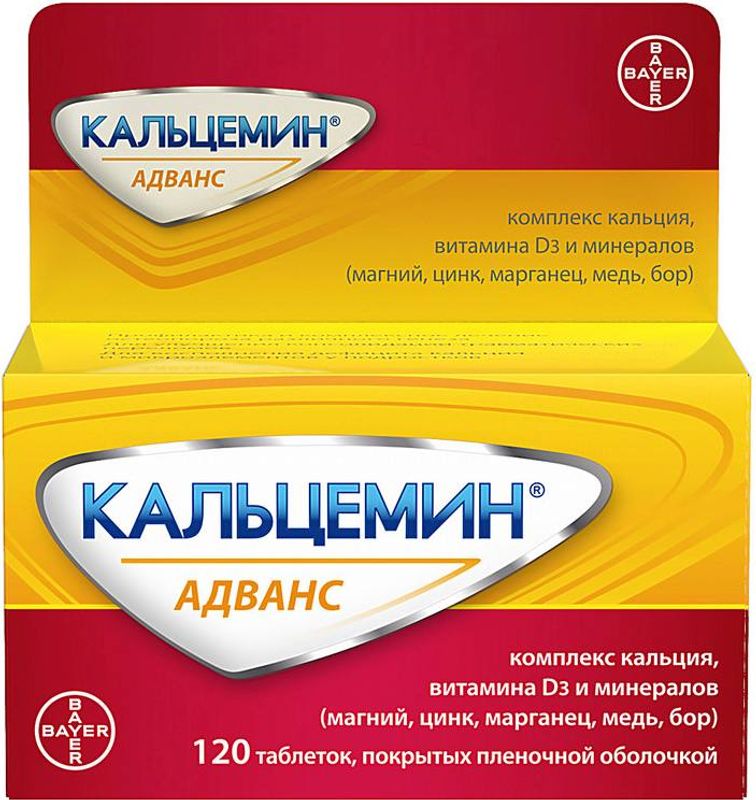 Кальцемин адванс 120 шт. таблетки  по цене от 1292 руб  .