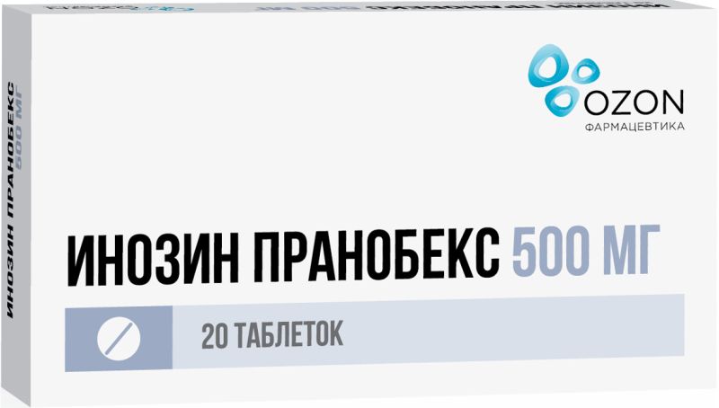 Инозин пранобекс 500 мг