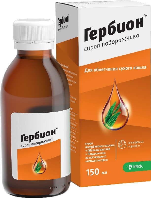 сироп подорожника от кашля цена