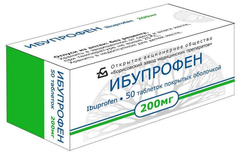 Лимфоузлы на шее лекарства и препараты. Ибупрофен таб 200 мг. Таблетки от воспаления лимфоузлов антибиотики. Антибиотики при воспалении лимфоузлов.