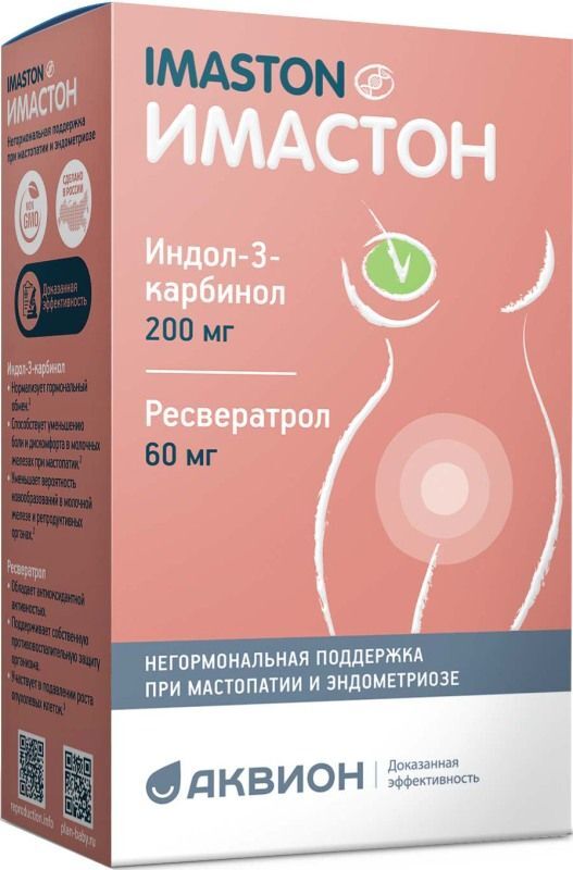 Имастон таблетки 30 шт., фото №2
