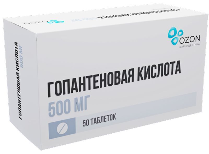 Гопантеновая Кислота 500мг 50 шт. таблетки, фото №2