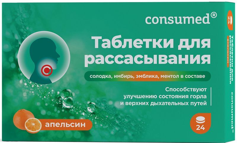 Консумед таблетки для рассасывания апельсин 24 шт., фото №2