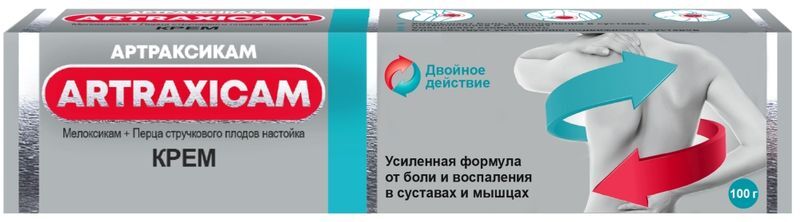 Артраксикам 30мг/г+100мг/г 100г крем для наружного применения, фото №2