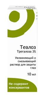 теалоз глазные капли купить