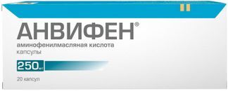 анвифен 250 мг инструкция по применению цена