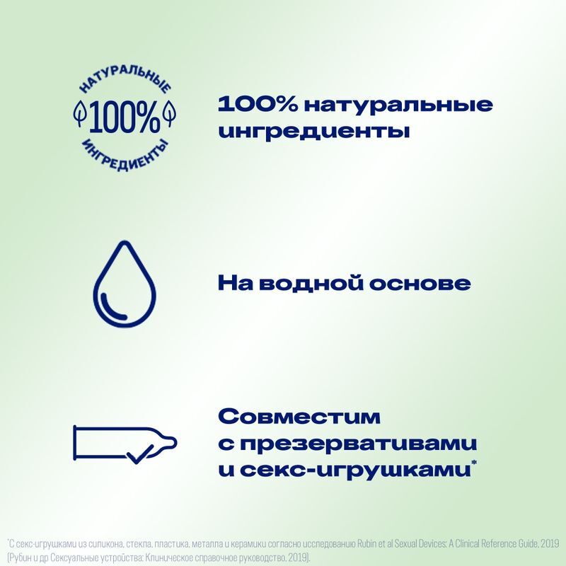 Дюрекс гель-смазка Нэйчералс 100мл Ssl Healthcare Manufacturing S.A., фото №3