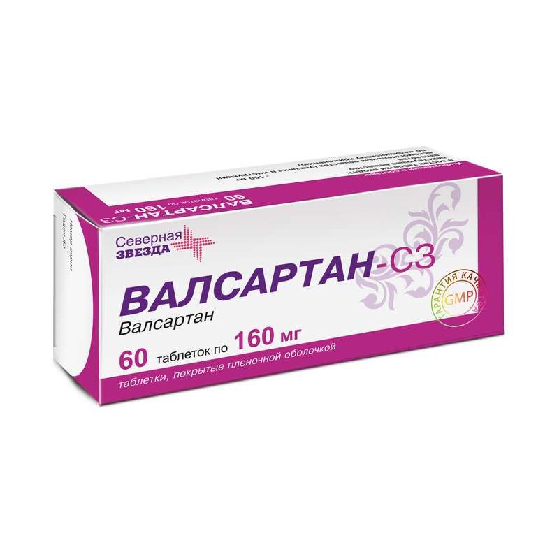 Таблетки валсартан. Валсартан 160 мг Северная звезда. Валсартан 40 мг. Валсартан таб. П.П.О. 160мг №30. Мукоцил таблетки 600 мг.