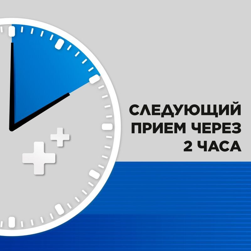 Стрепсилс Экспресс 20мл 1 шт. спрей для местного применения дозированный, фото №12