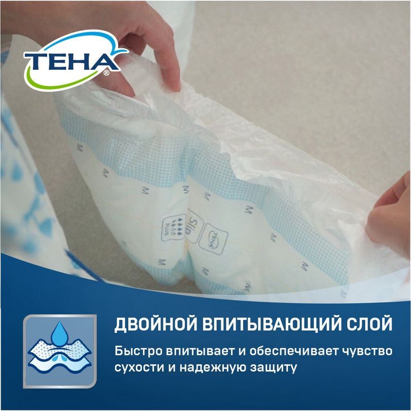 Тена Слип Плюс подгузники дышащие размер М 10 шт., фото №3