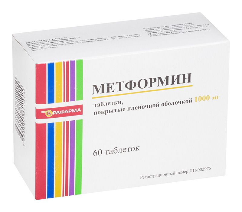 Метформин 1000мг 60 шт. таблетки покрытые пленочной оболочкой купить по ...