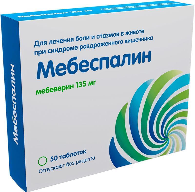 Мебеспалин 135мг 50 шт. таблетки покрытые пленочной оболочкой, фото №2