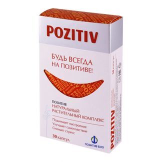 позитив таблетки