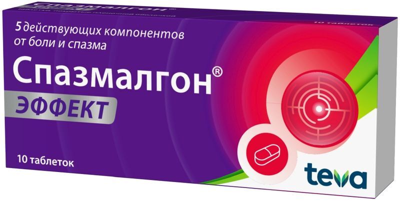 Спазмалгон Эффект 10 шт. таблетки покрытые оболочкой, фото №2
