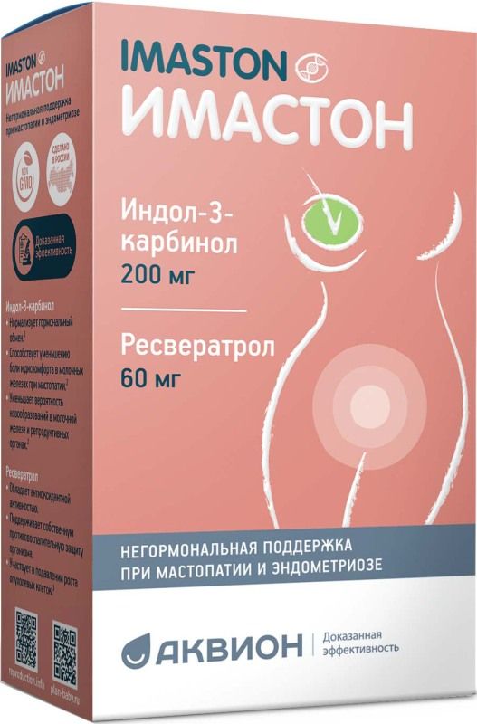 Имастон отзывы. Ретч препарат. Имастон таблетки 30 шт. ВТФ. Имастон таб. 1г 40 шт. (БАД). Стиммунал (БАД) ТБ 0.53Г n60.