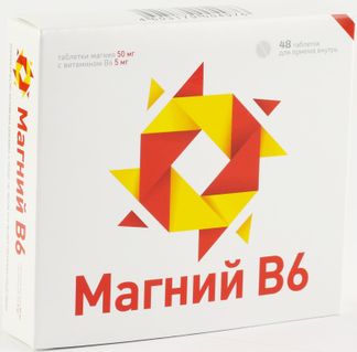 Магний в6 таблетки 0,44г 48 шт. купить по цене от 190 руб в Красноярске, заказать с доставкой, инструкция по применению, аналоги, отзывы