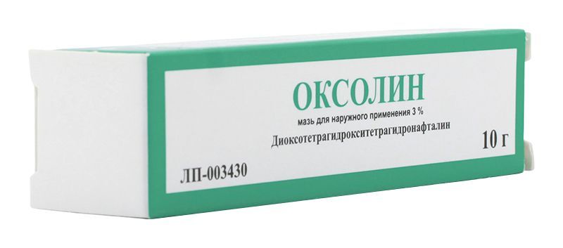оксолин 3 процентная