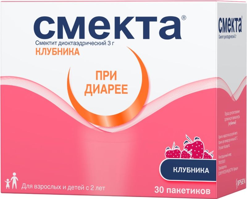 Смекта 3г (3,76г) 30 Шт. Порошок Для Приготовления Суспензии Для.