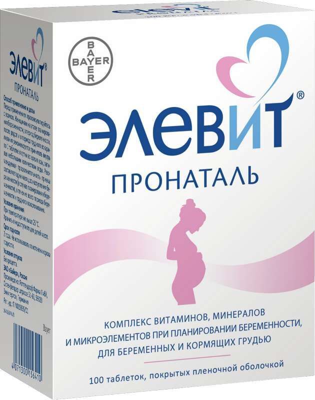 элевит пронаталь цена 100 таблеток цена