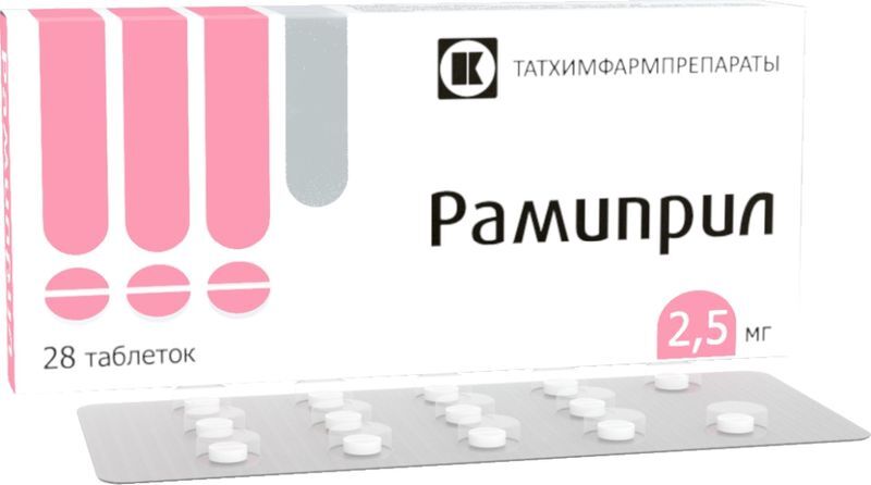 Рамиприл 2,5мг 28 шт. таблетки Татхимфарм, фото №2
